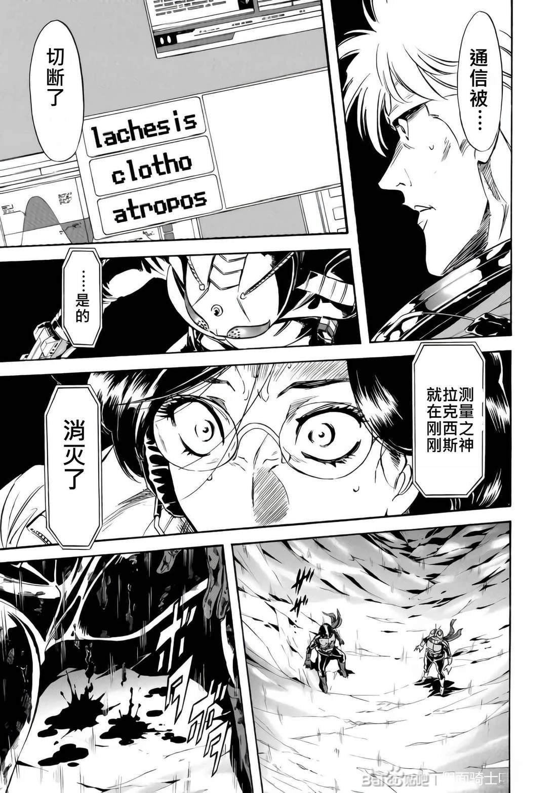 第33话