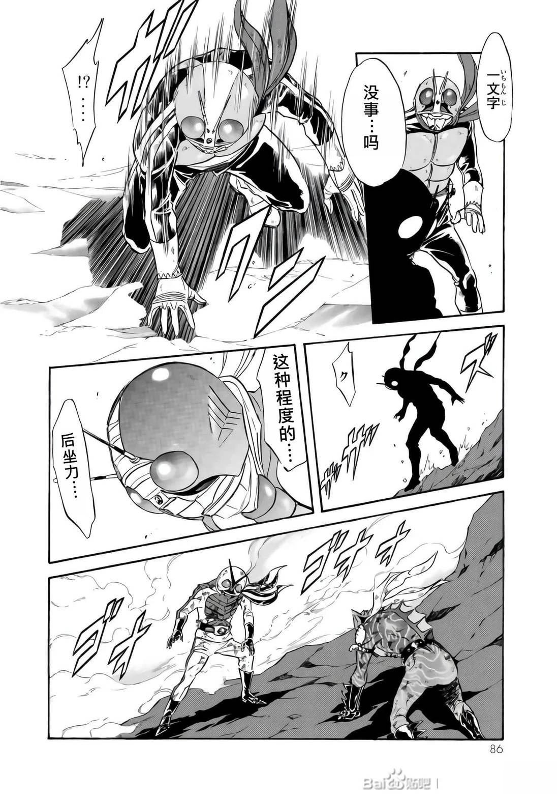 第33话