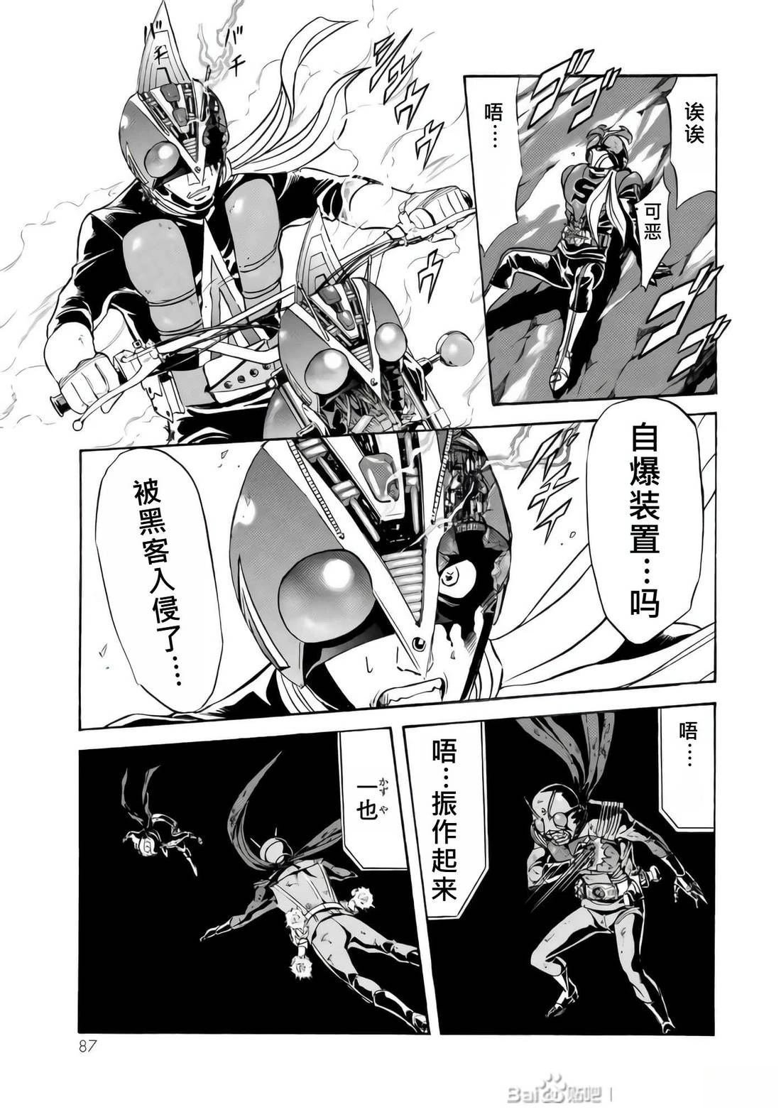 第33话