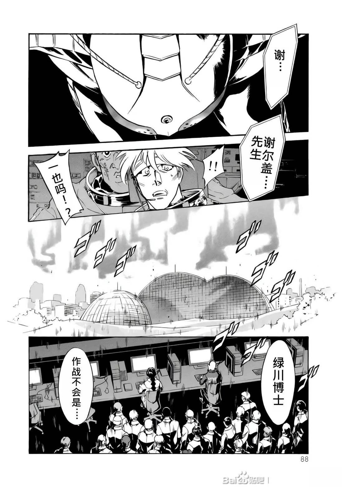 第33话