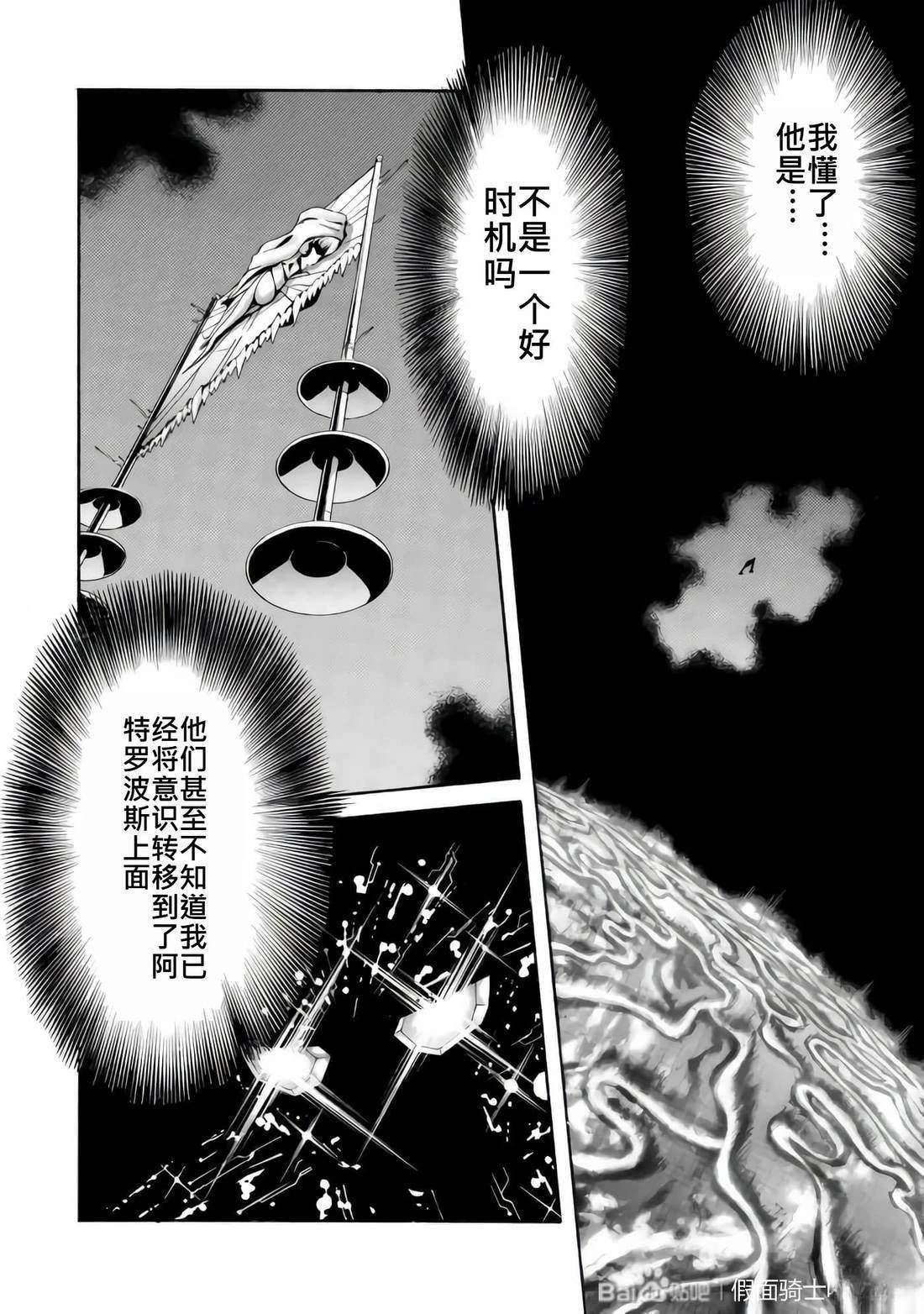第33话