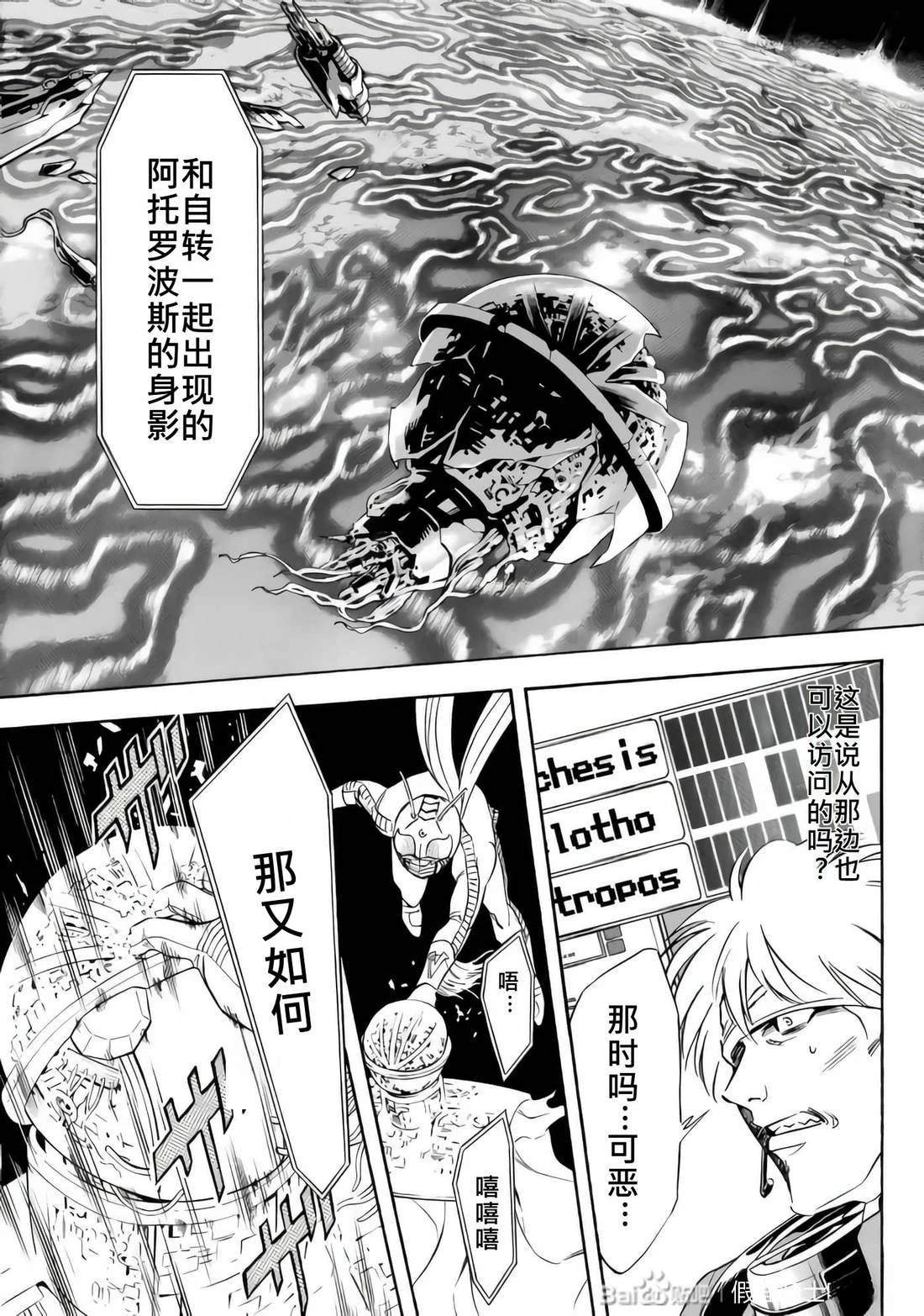 第33话