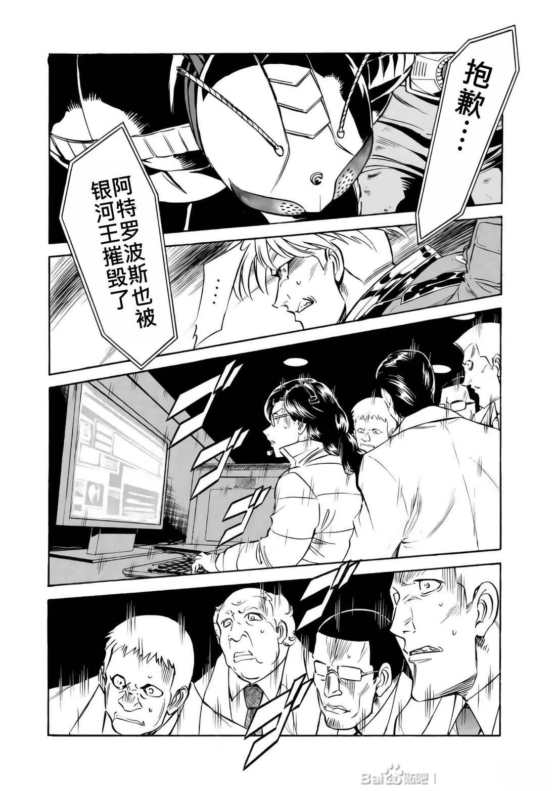 第33话