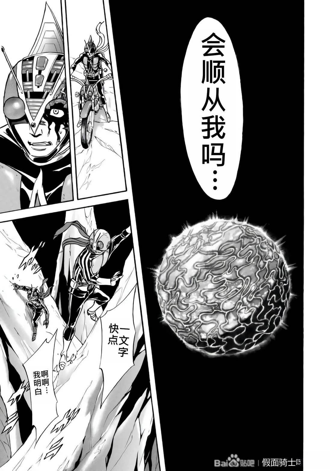 第33话