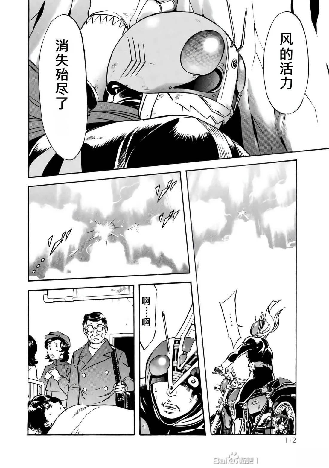 第33话
