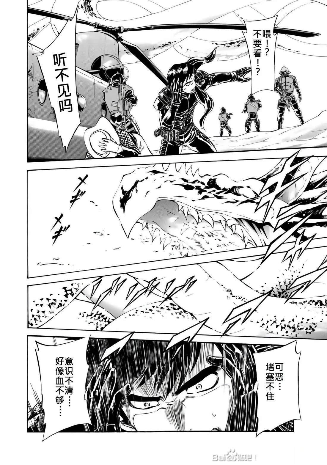 第33话