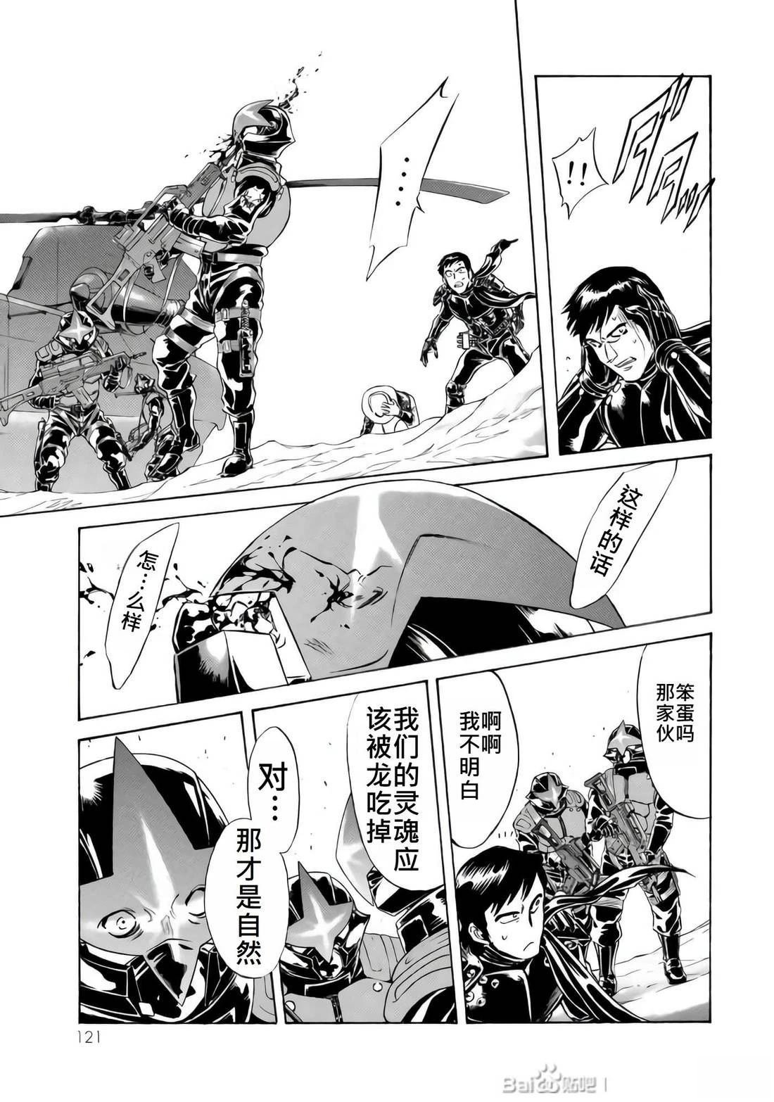 第33话