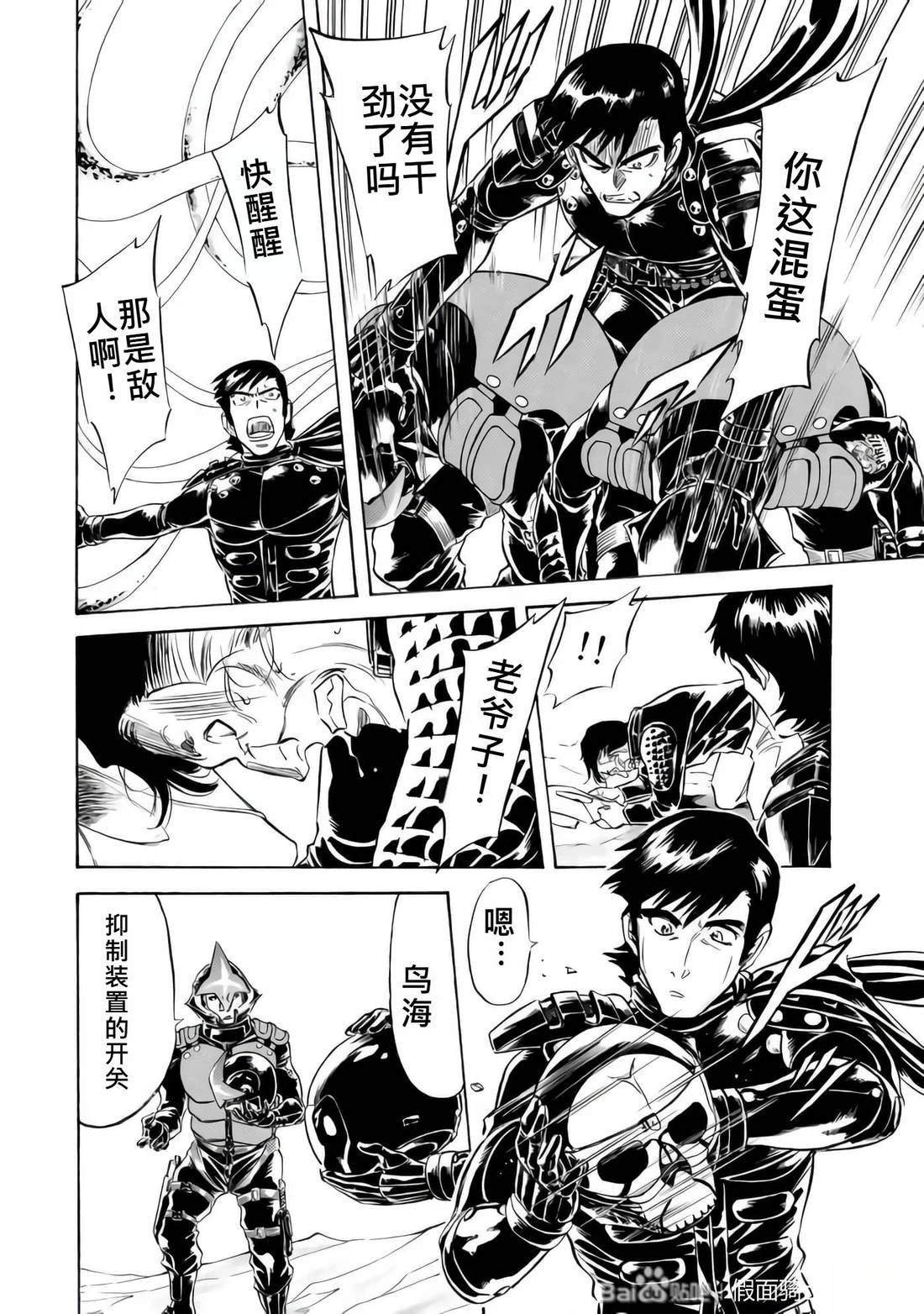 第33话
