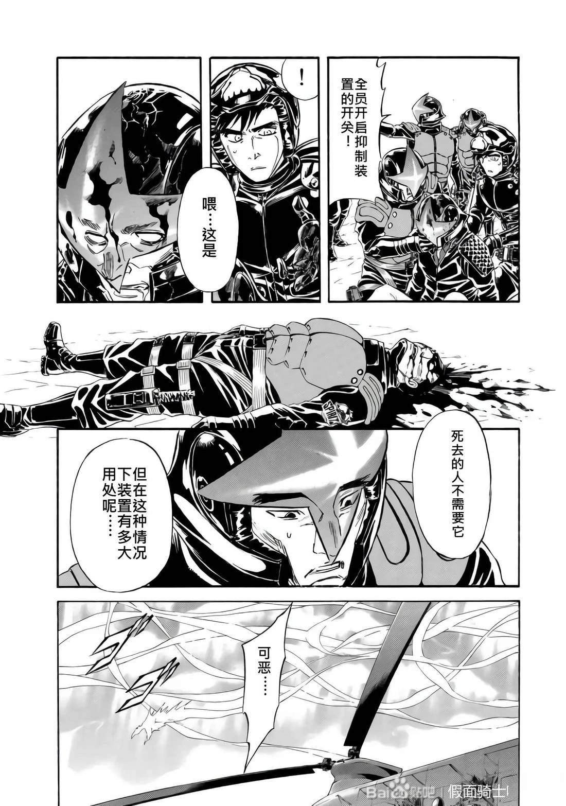 第33话