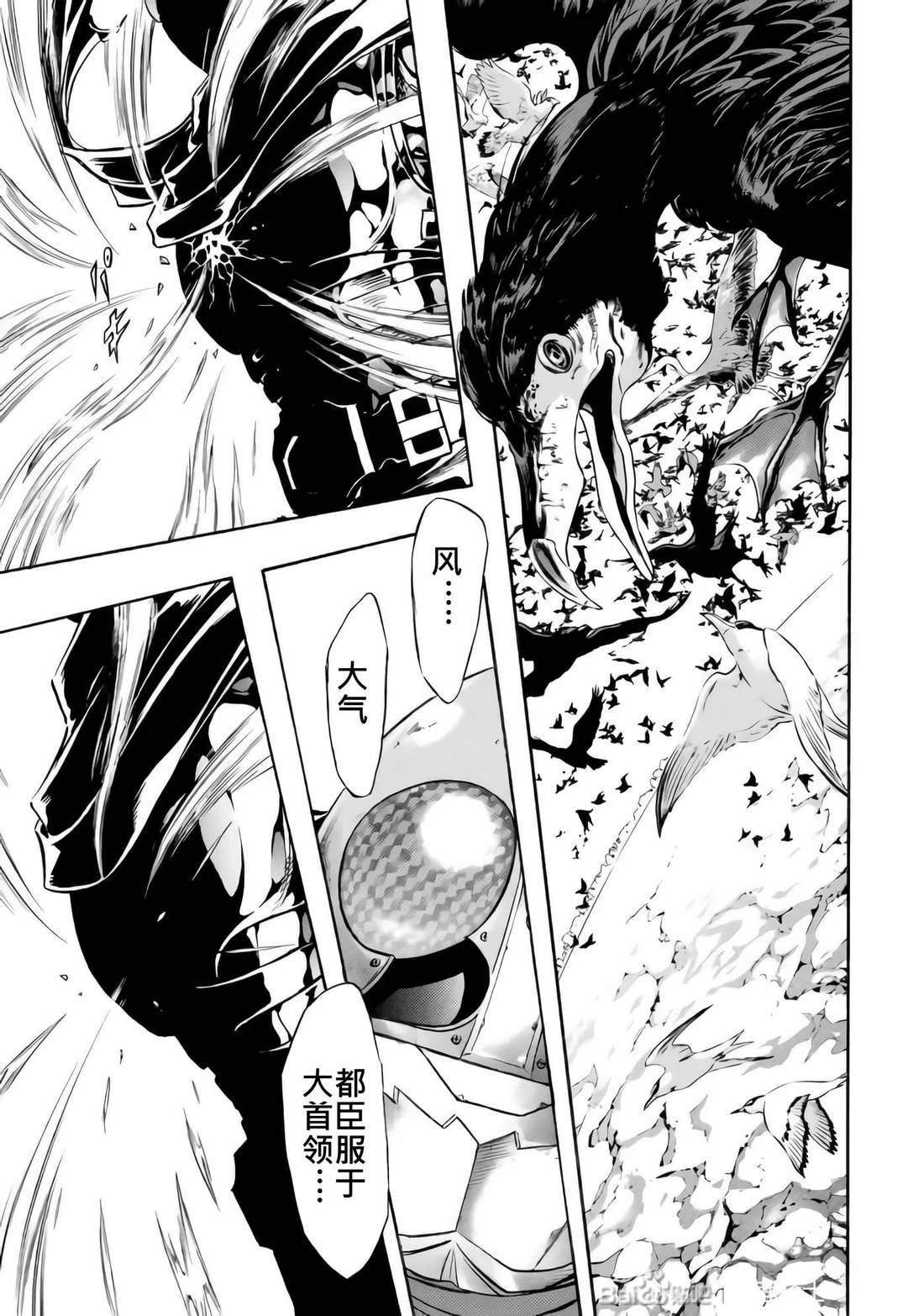 第33话