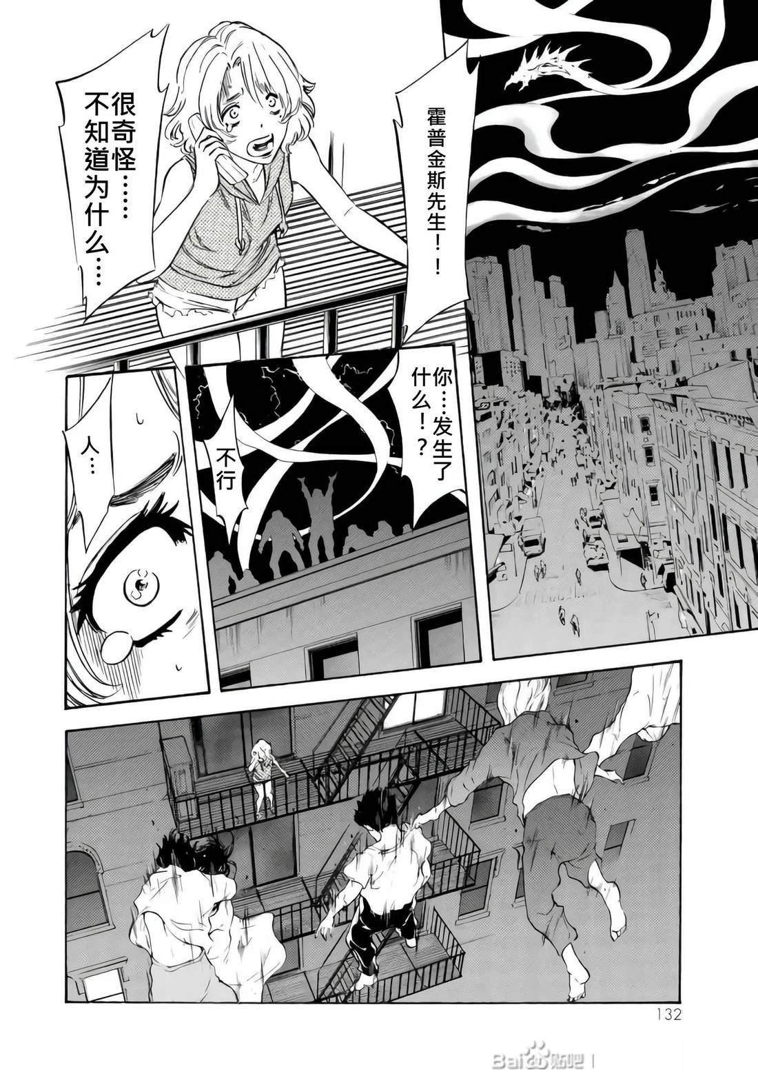 第33话