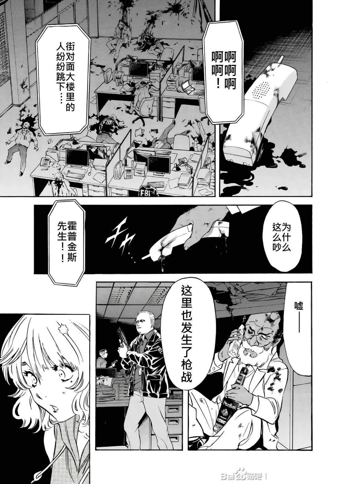 第33话