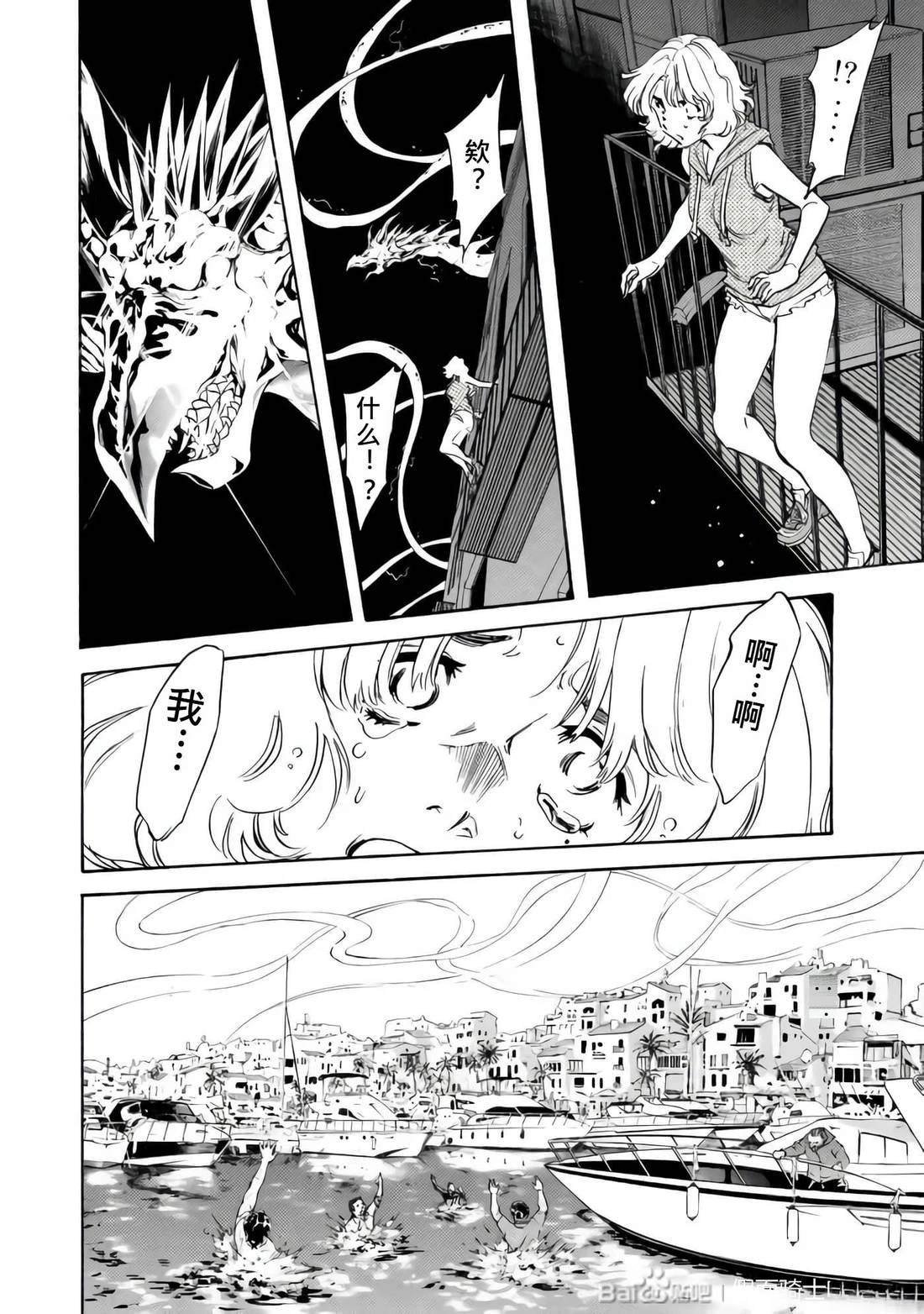 第33话