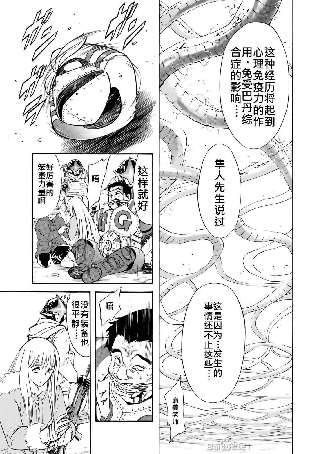 第33话