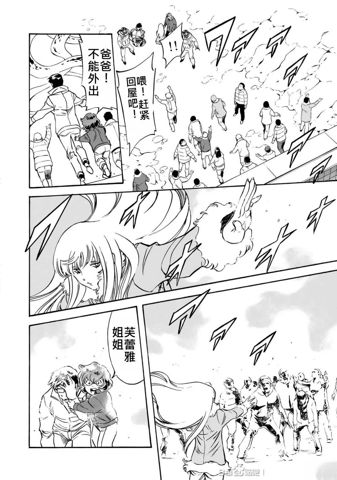 第33话