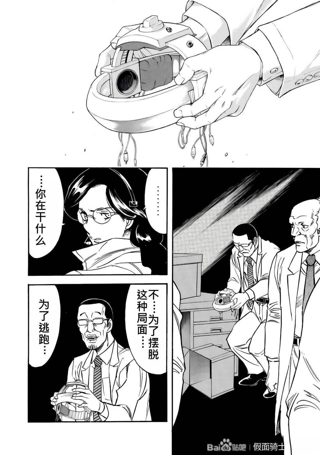 第33话