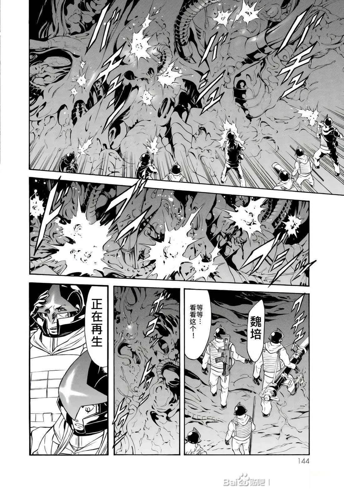 第33话