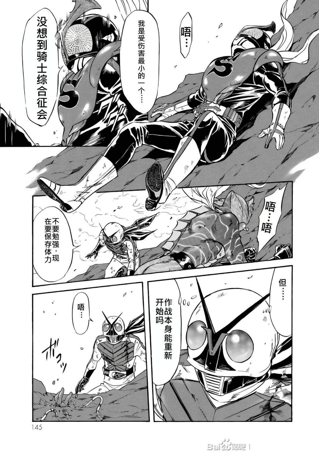第33话