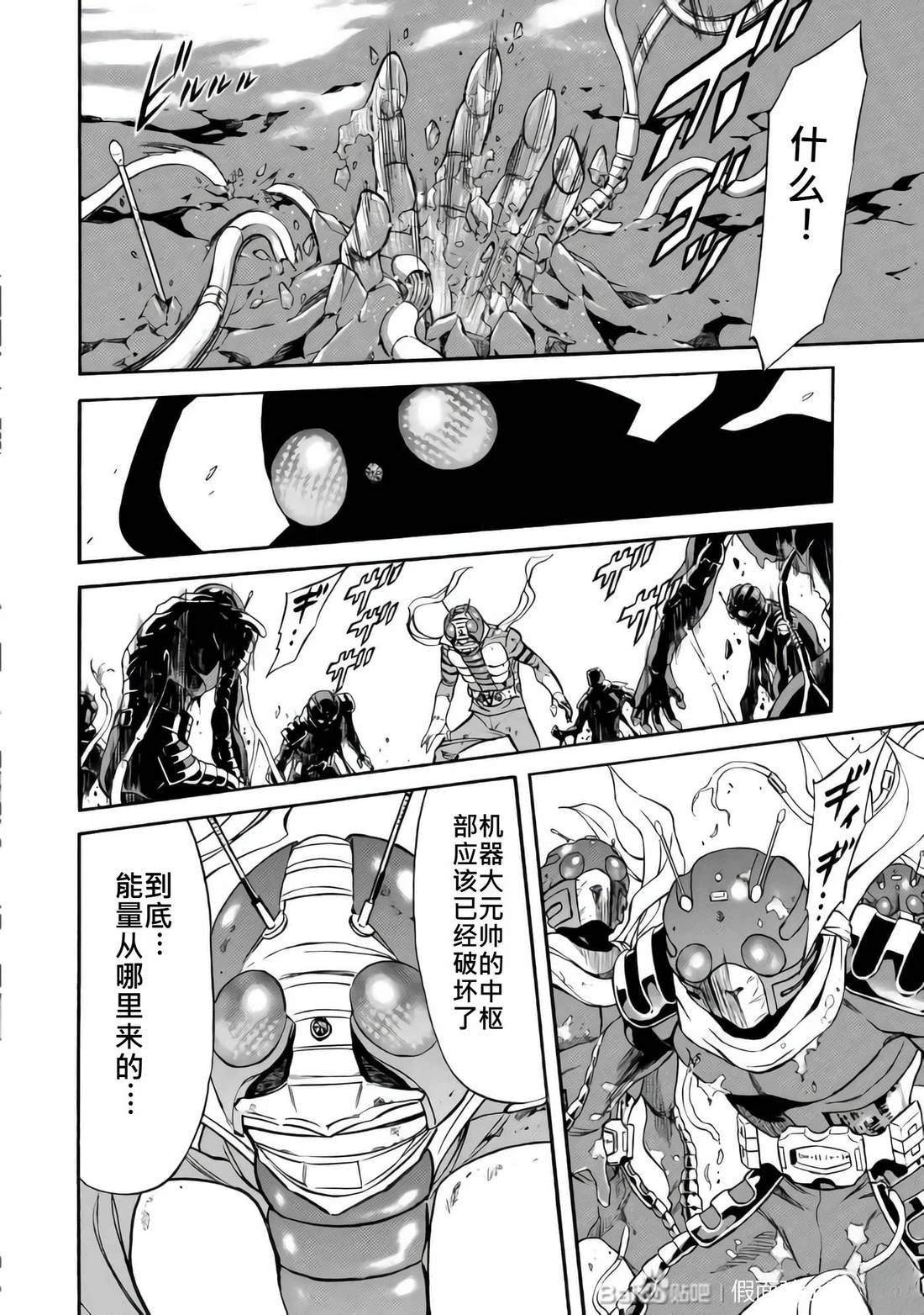 第33话