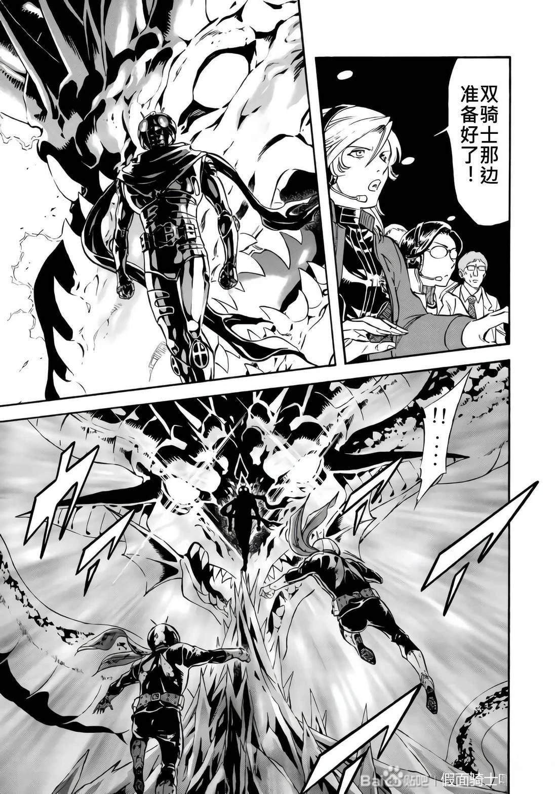 第33话