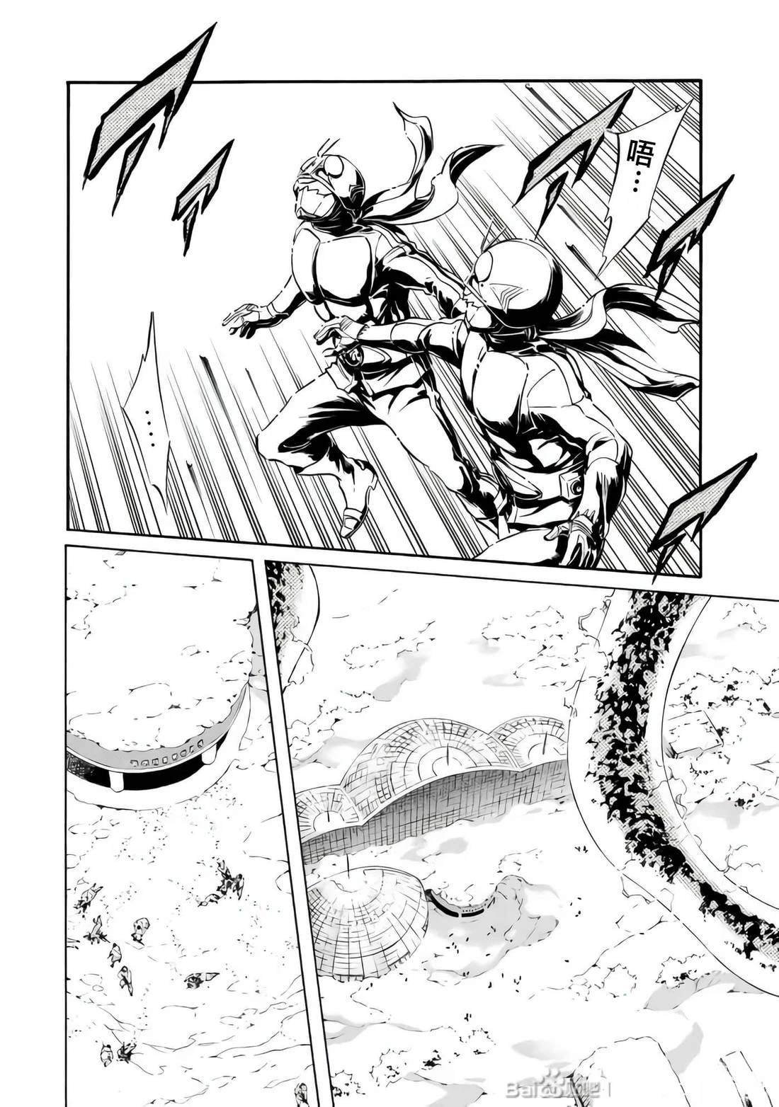 第33话