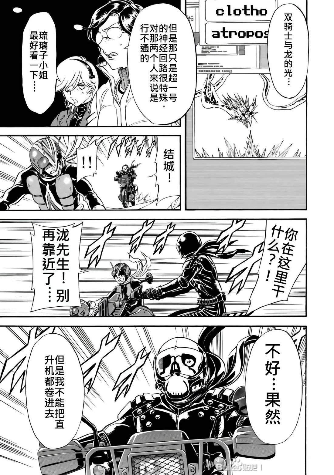 第33话