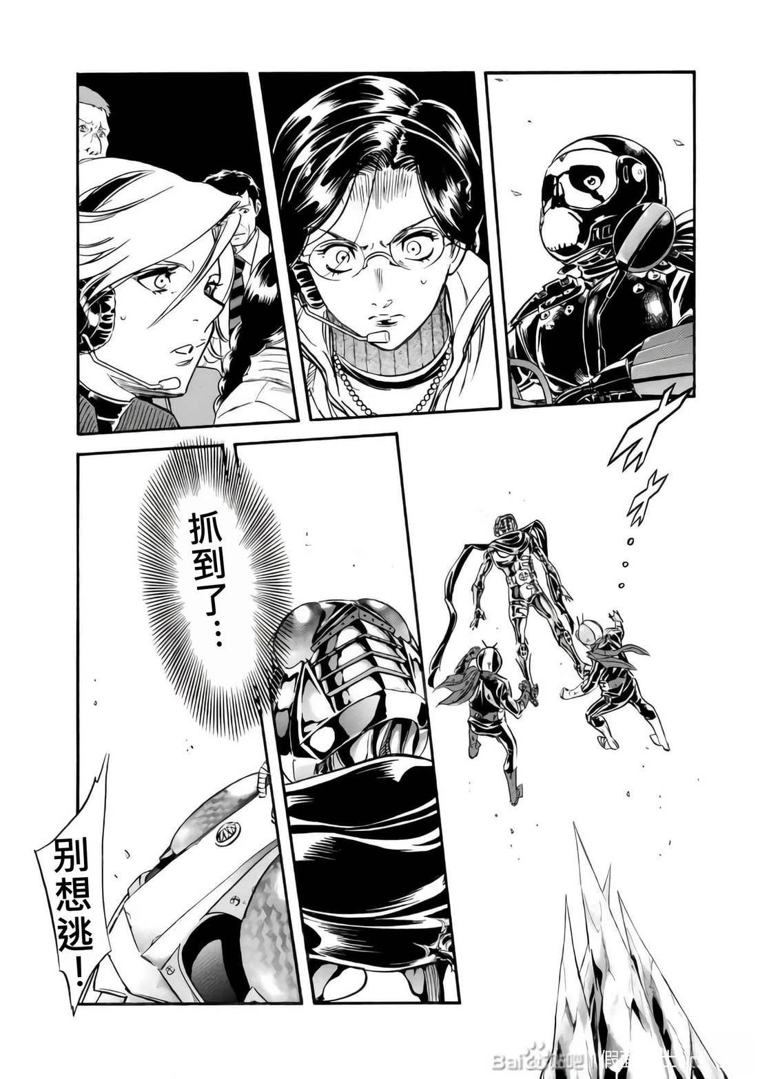 第33话