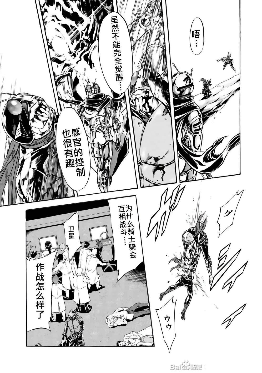 第33话
