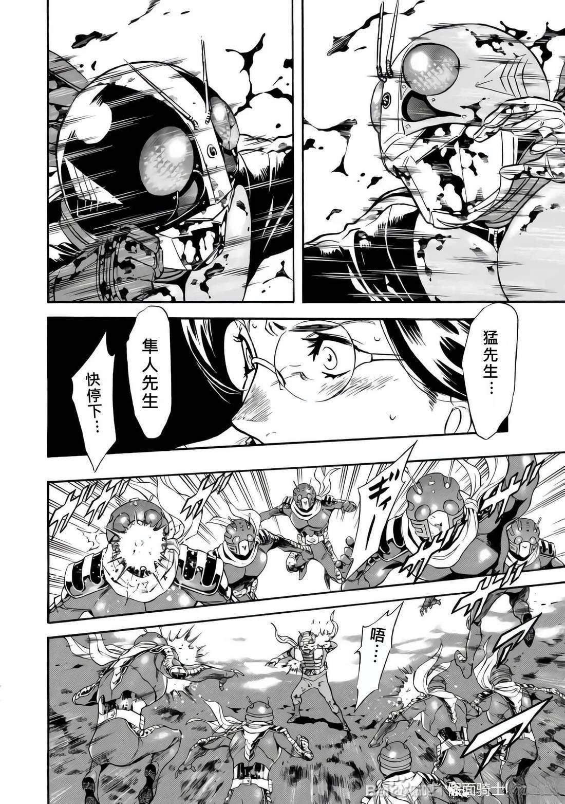 第33话