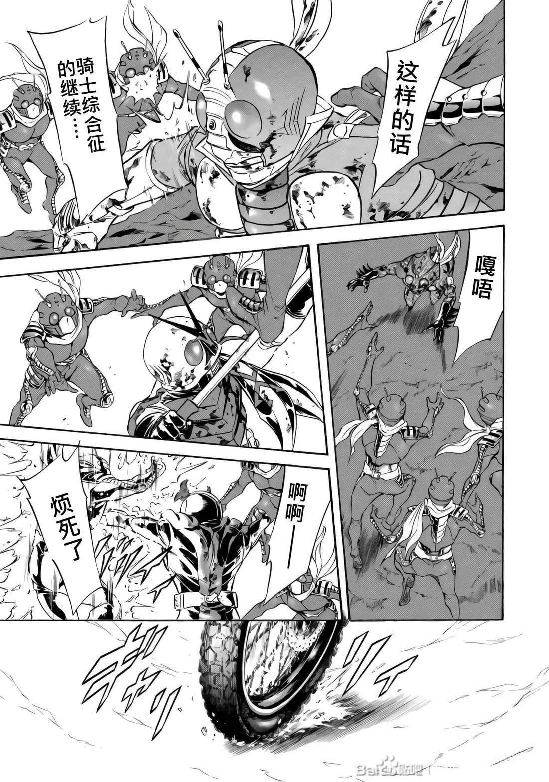 第33话