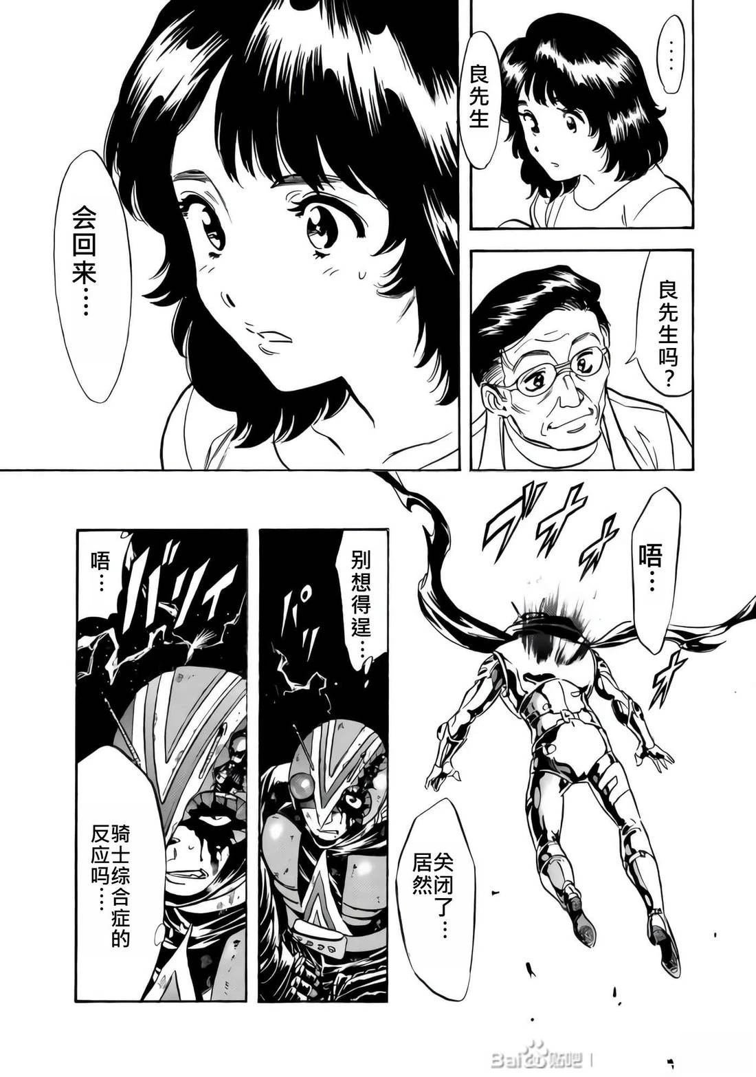 第33话