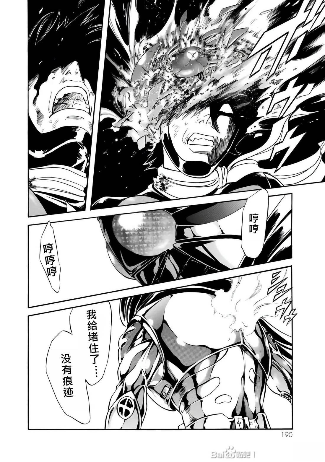 第33话