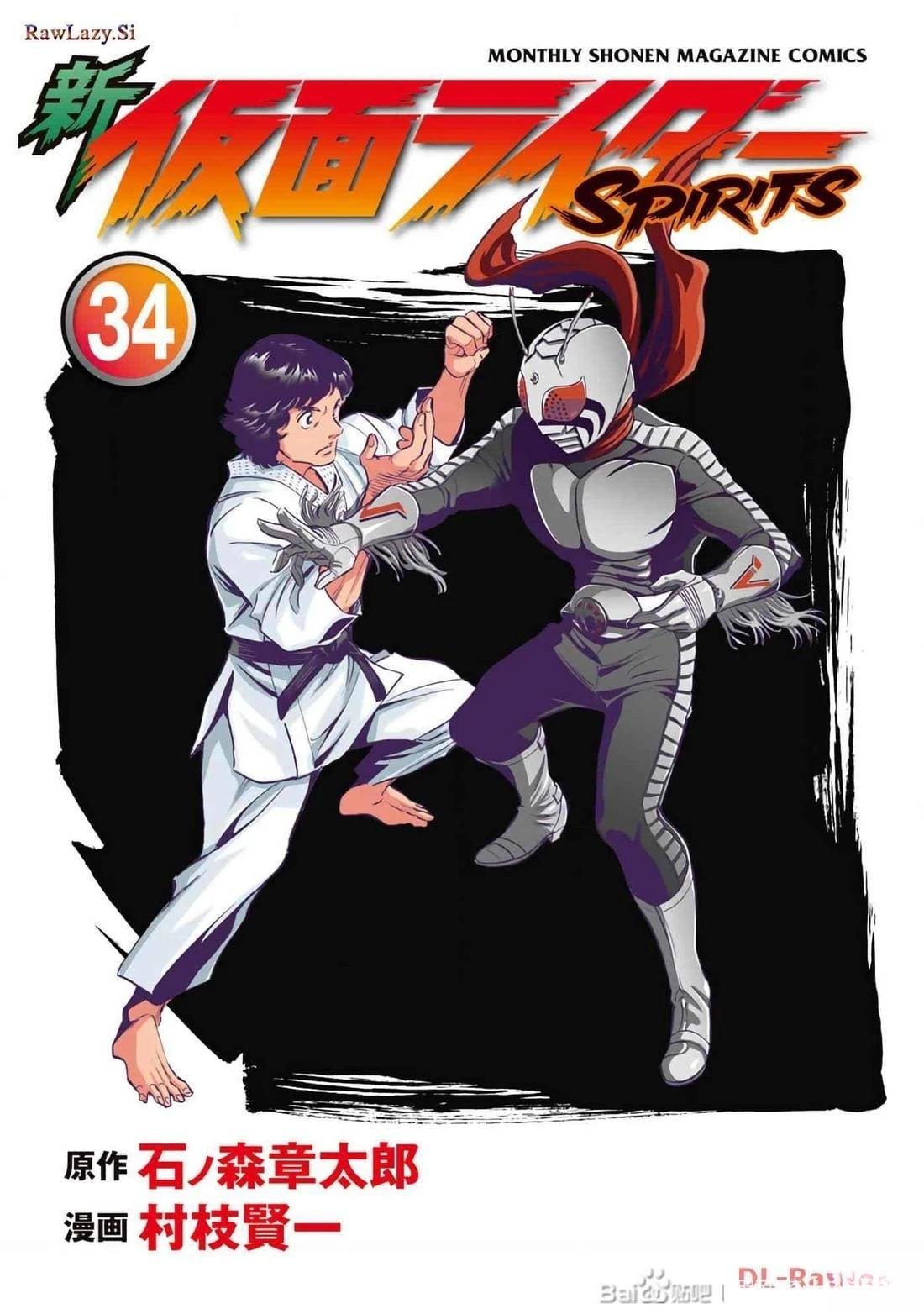 第34话