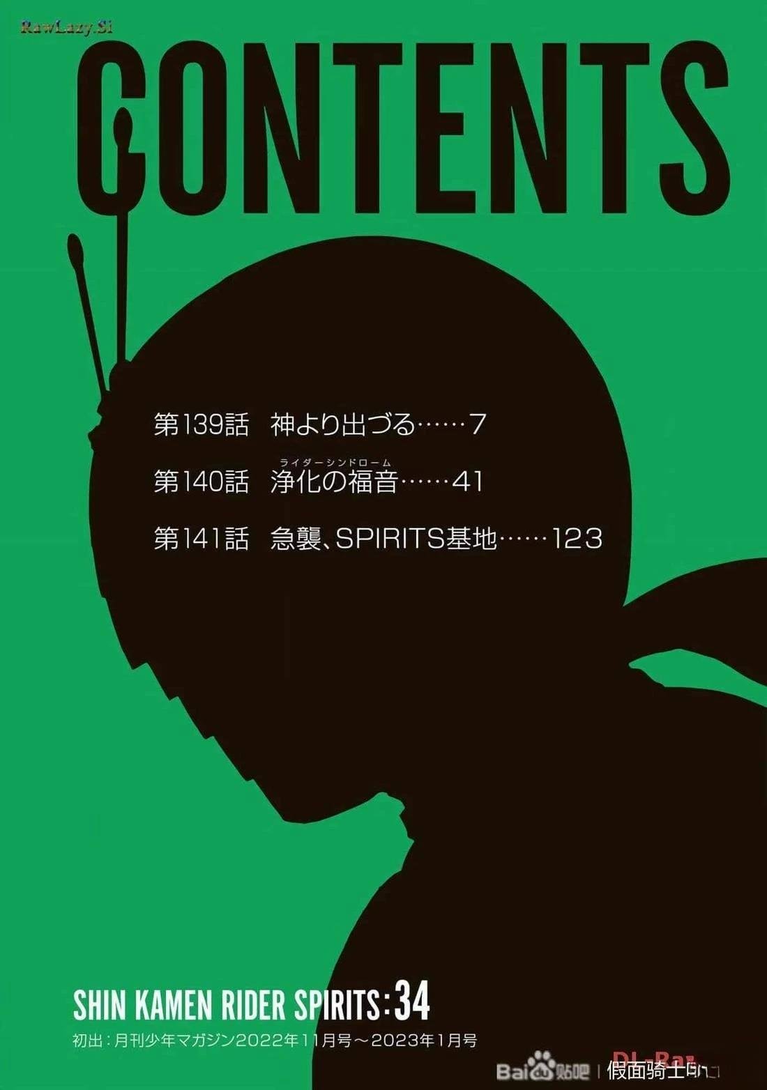 第34话
