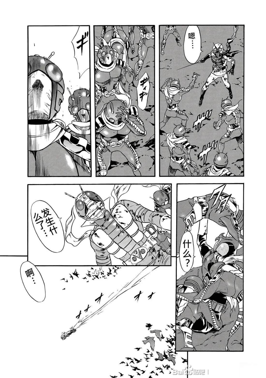 第34话