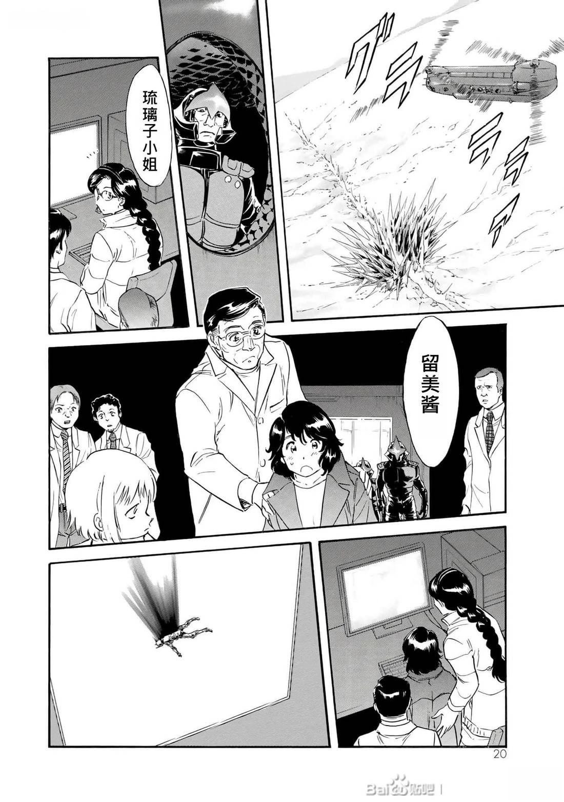 第34话