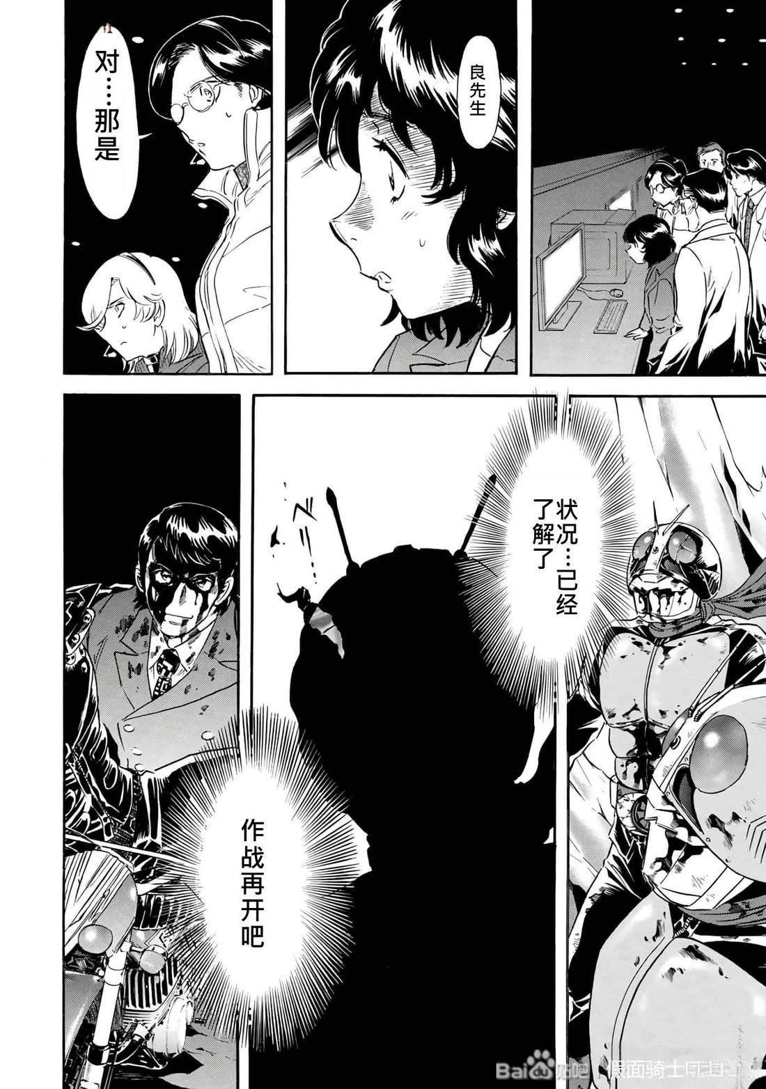 第34话