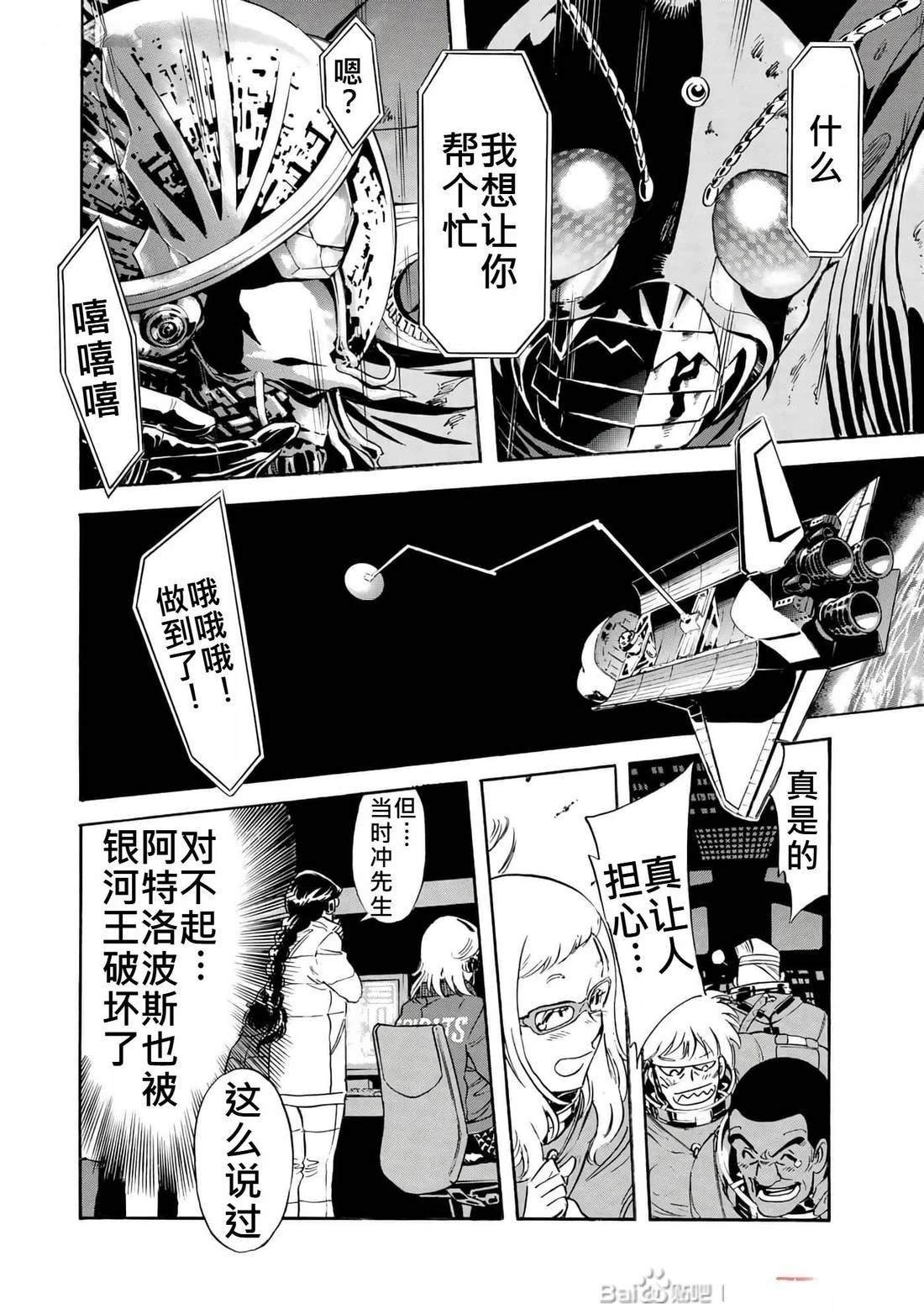第34话