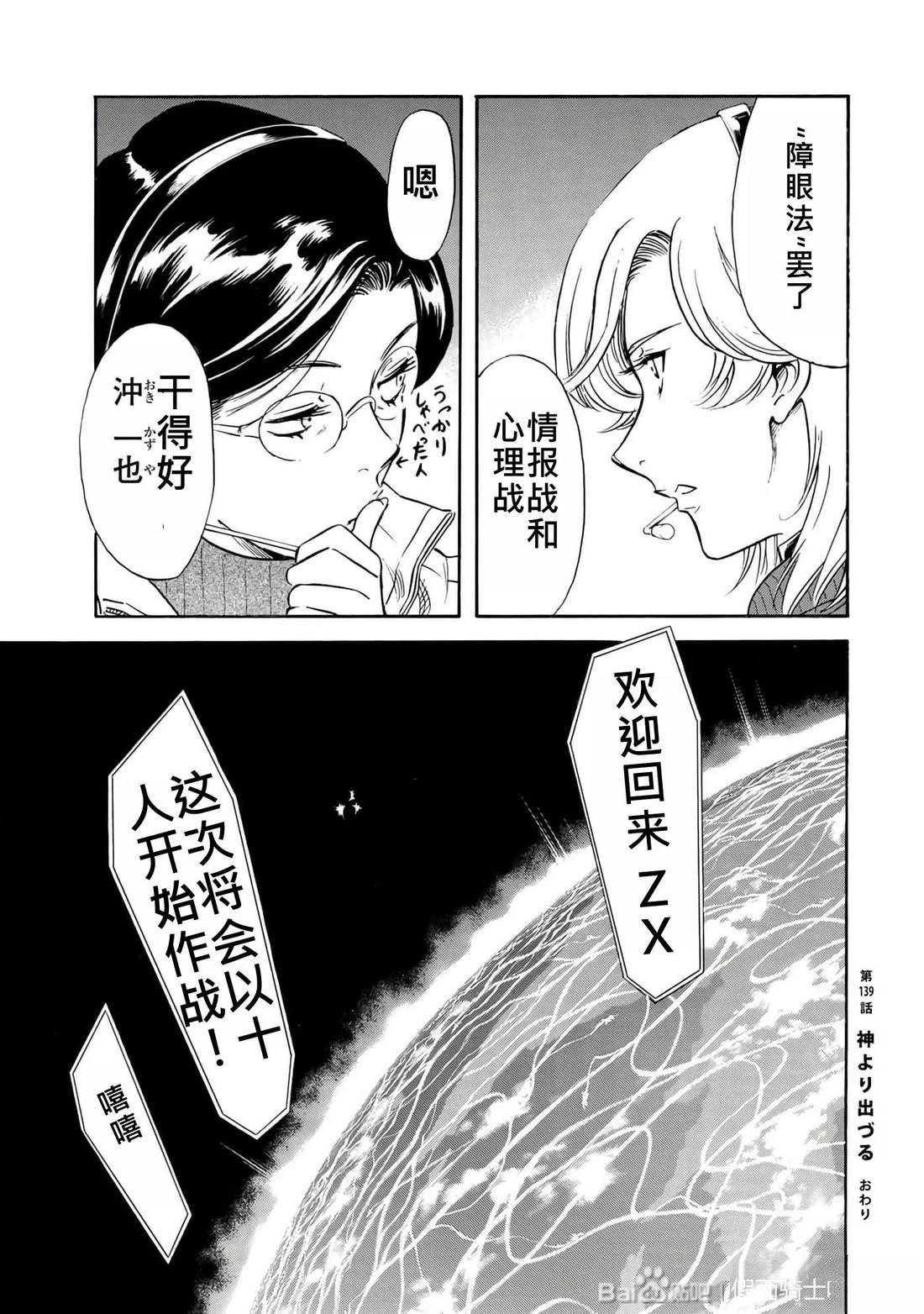 第34话