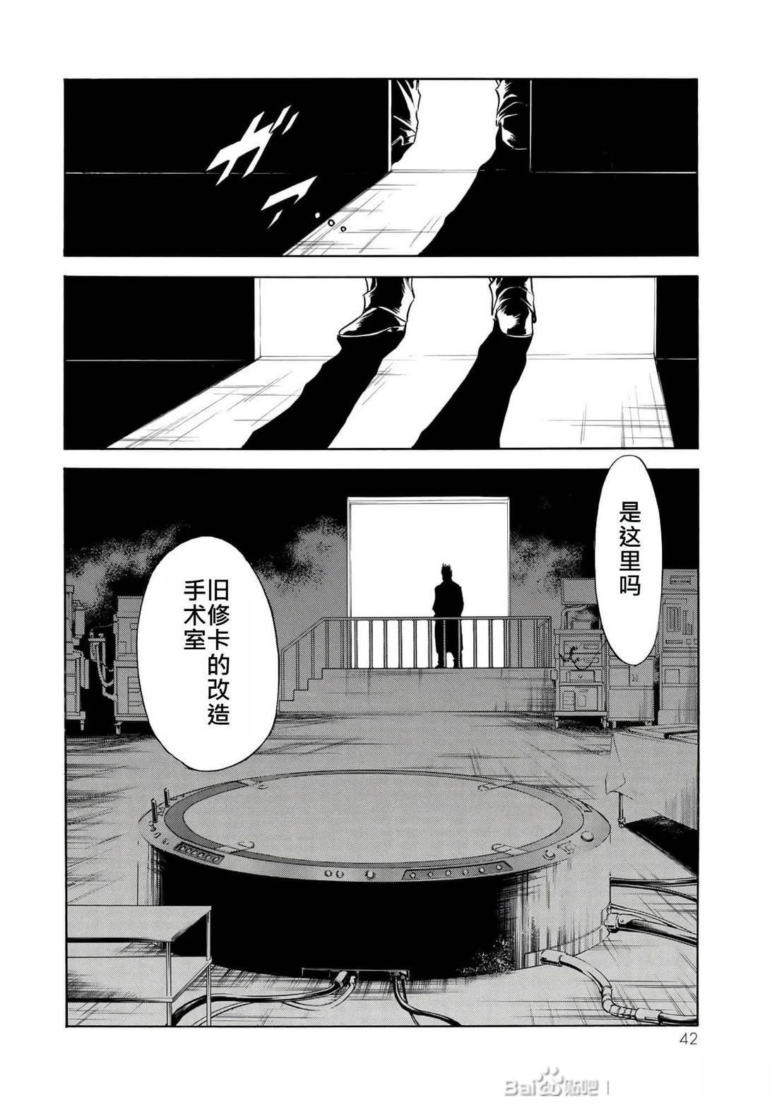 第34话