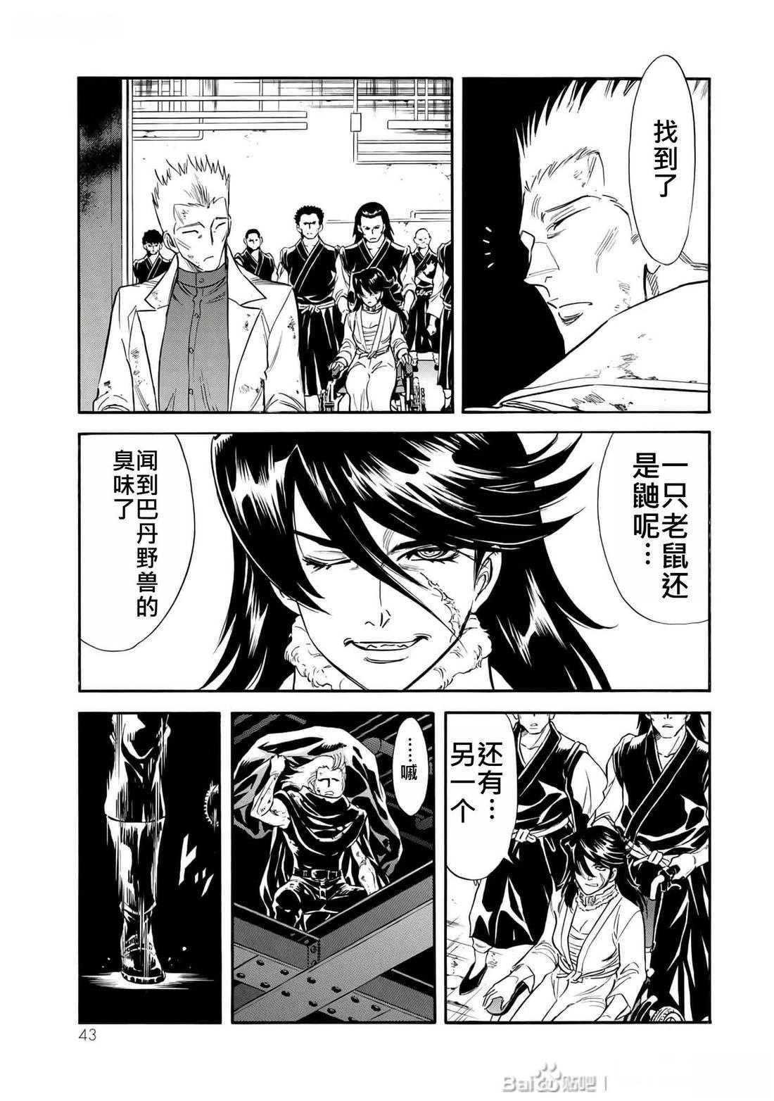 第34话
