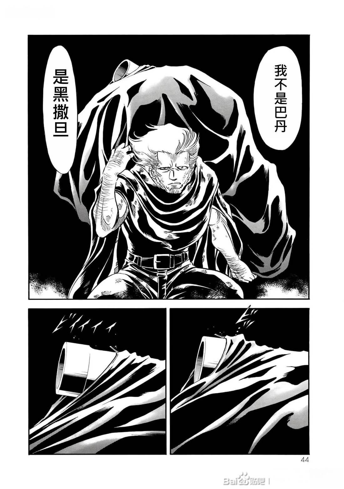 第34话