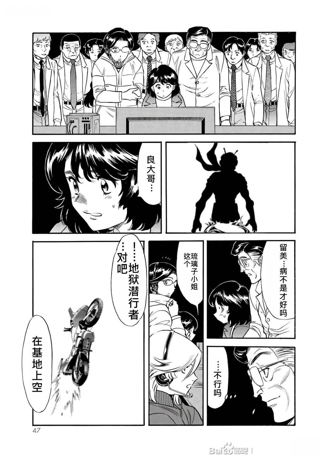 第34话