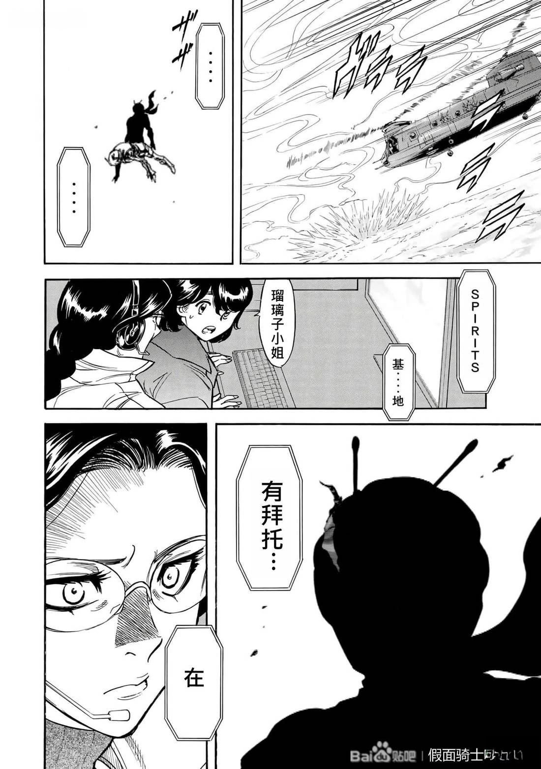 第34话