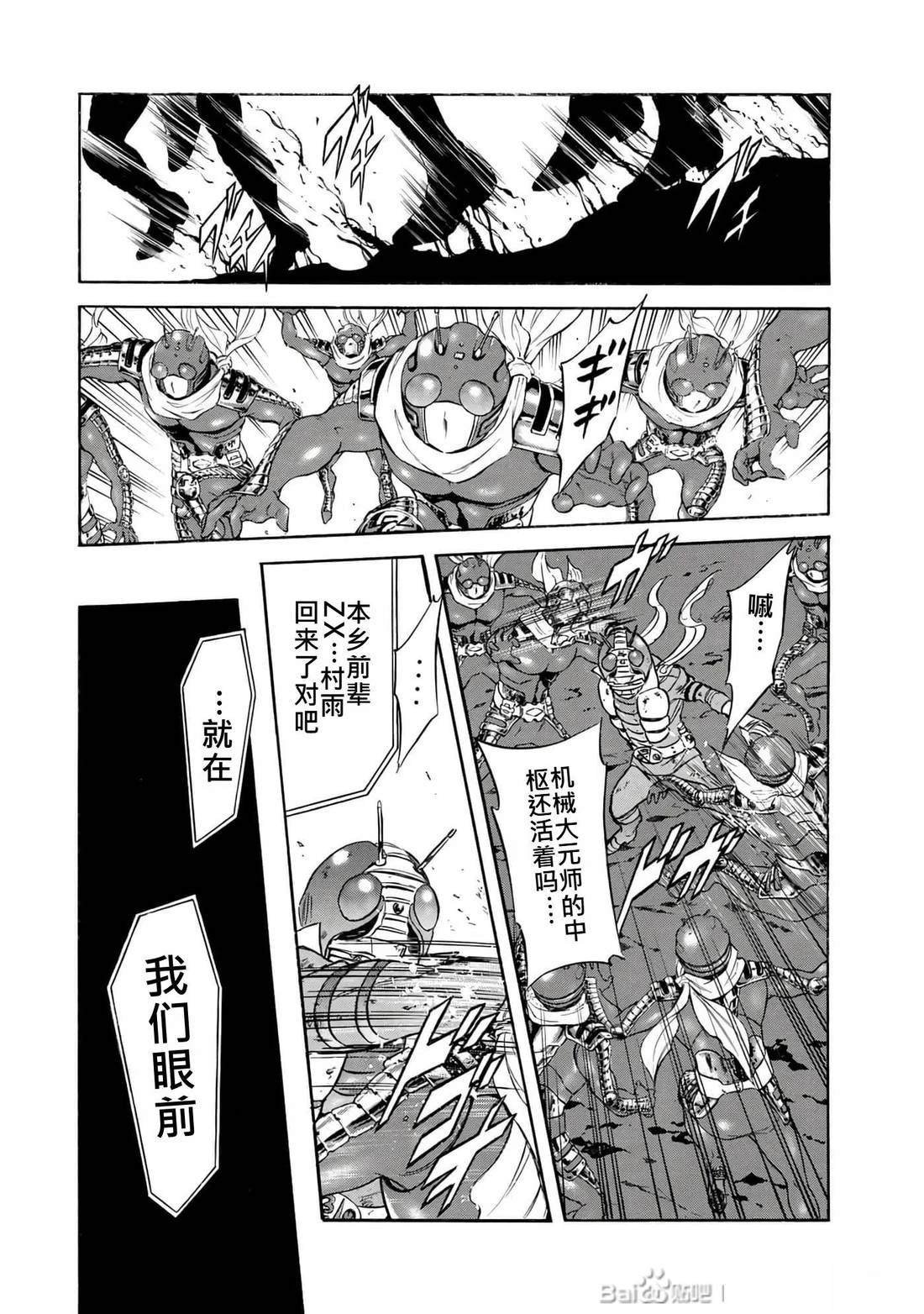 第34话