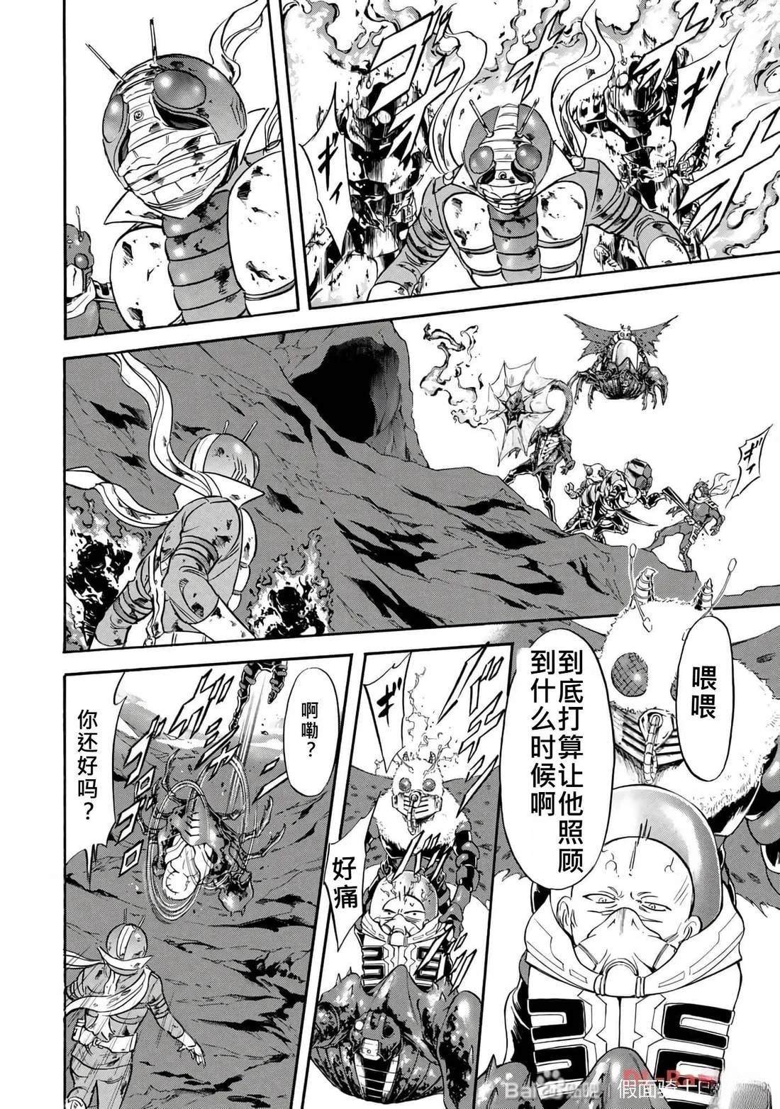第34话