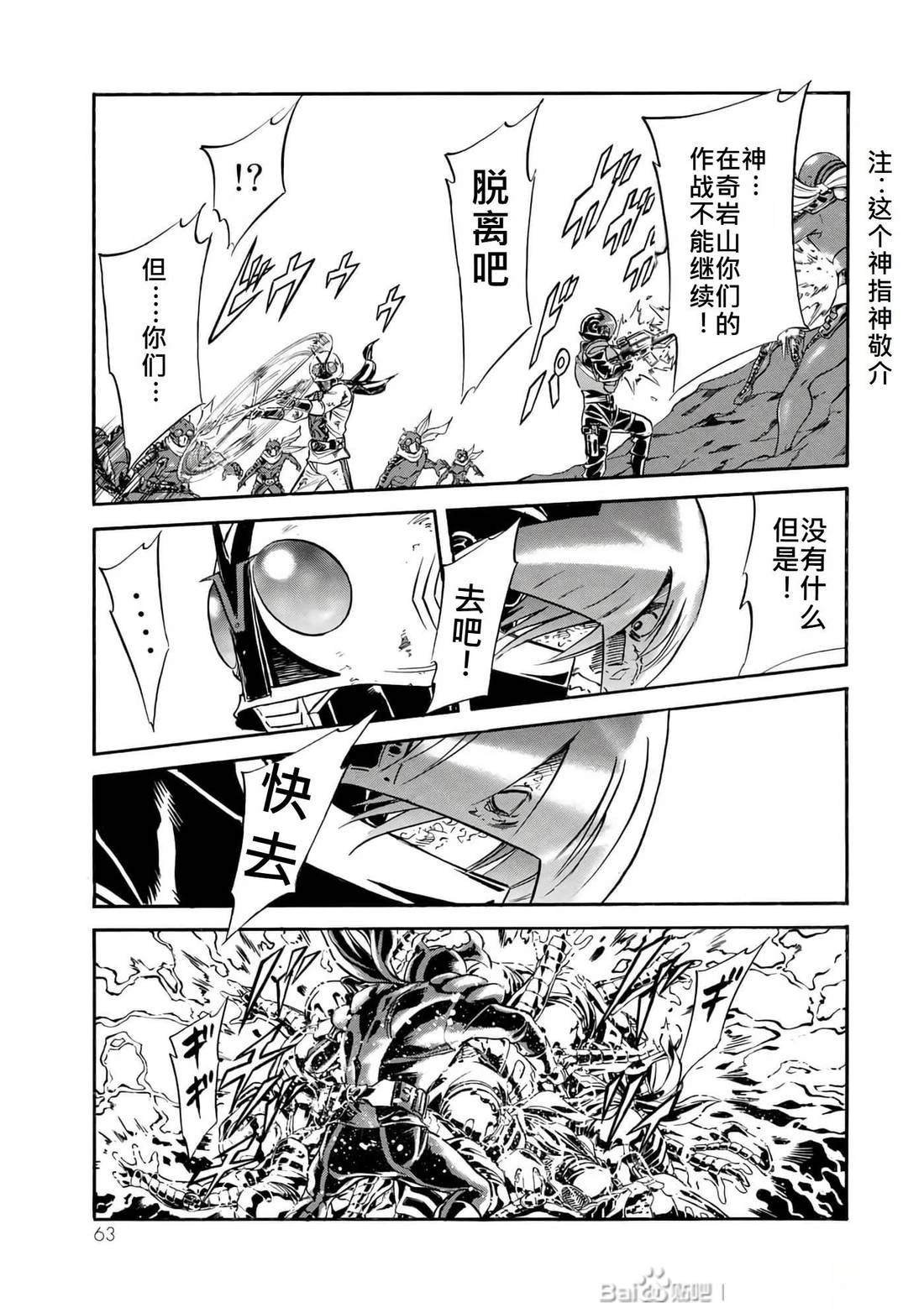 第34话