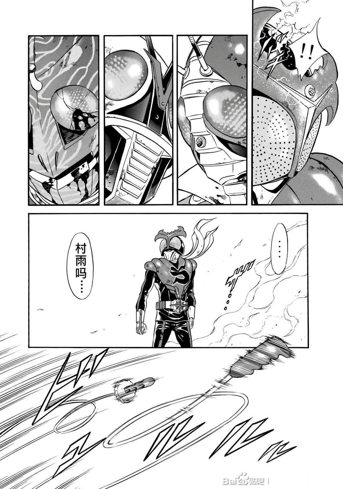第34话