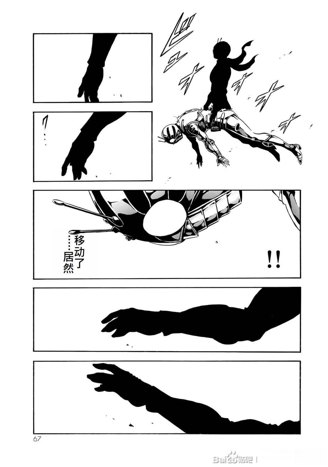 第34话