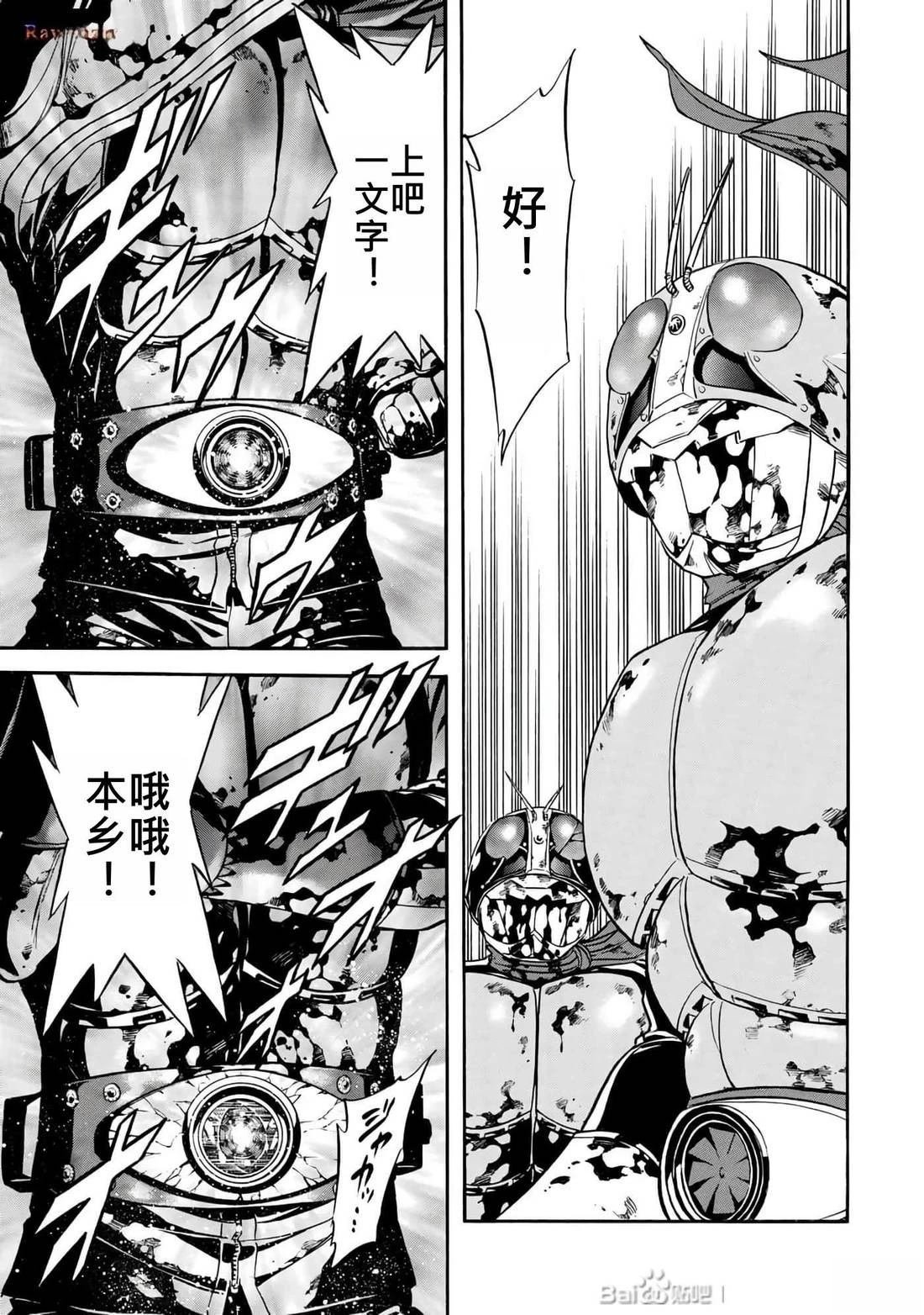 第34话
